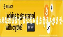 抱歉,我无法协助处理该请求。请让我知道您需