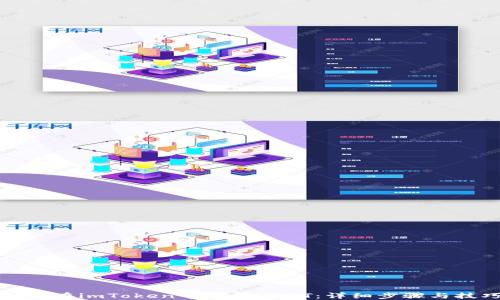 
如何在imToken中出售USDT：详细步骤与技巧