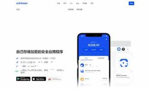全面解析imToken钱包1.0:功能、优缺点及用户指南