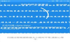 zeliao冻结对方的加密货币钱包：合法性、方式与