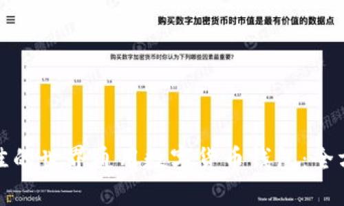 选择最佳的世界通用数字货币钱包:全方位指南