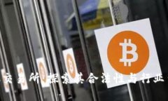 IMC交易所:探索其合法性与行业背景