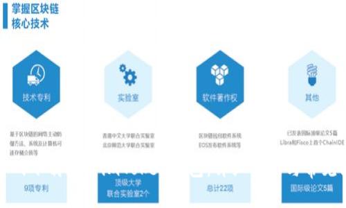 如何在官网下载安装imToken钱包:详细指南与常见问题解答
