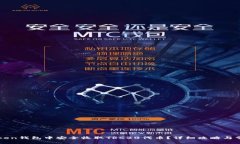 如何在imToken钱包中安全收取TRC20代币?详细攻略