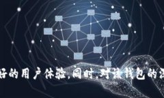 全面解析 imToken 钱包与 USDT 的使用指南 / guan