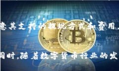 (imToken冷钱包提现指南:安全、快速、简单方法