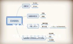 对接区块链钱包是什么意思对接区块链钱包的意