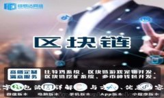 青岛农行数字钱包活动详解:参与方式、优惠内