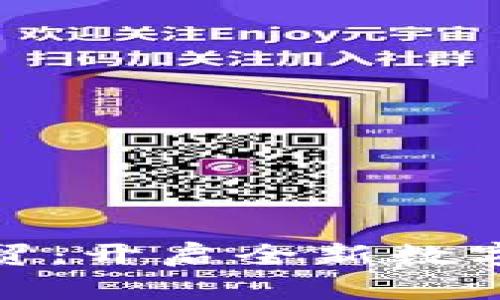 数字钱包云数贸：开启全新数字资产管理时代