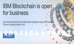 大连数字钱包坐地铁优惠指南：如何利用数字钱