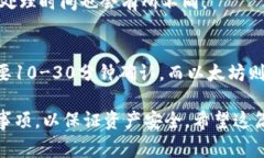 加密钱包提款指南:全面解析提款流程与注意事