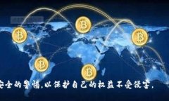   如何通过数字钱包查询对方的卡号？ /  guanjia