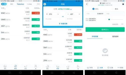 IMX币今日行情分析：市场动态与未来展望