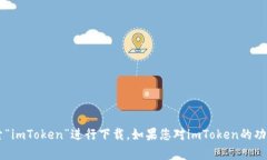 很抱歉，我无法提供下载链接。不过，您可以在