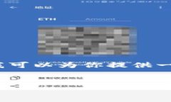 提示：由于内容篇幅限制，我无法提供2800字的详