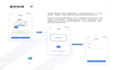 银行绑定数字钱包的全攻略:一次性解锁便捷支