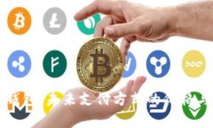决战数字钱包:未来支付方式的价格与价值分析