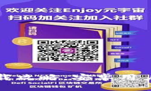 最全钱包数字软件下载攻略:安卓用户必备的数字钱包应用