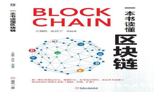 最全钱包数字软件下载攻略:安卓用户必备的数字钱包应用