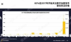 区块链钱包安全指南:如果你的钱包地址被他人