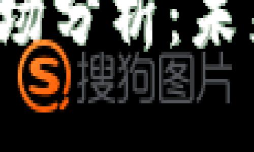 2023年区块链钱包市场分析:未来趋势与用户选择指南
