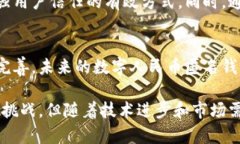 vara数字人民币匿名钱包:未来支付的隐私保护解