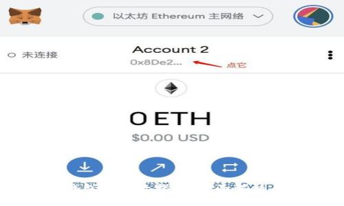 工行数字钱包优惠大揭秘：全面解析与使用指南