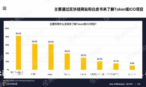 biaioti详解建行数字货币钱包App:功能、优势及使用指南