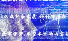 :钱包里的钱怎么加密了?揭开数字货币钱包安全