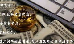 数字货币钱包HTC:如何选择与使用最安全的数字