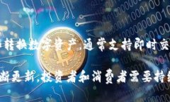   2023年数字钱包的类别详解：如何选择适合你的