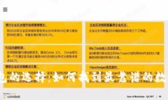 数字钱包的选择：如何找到最靠谱的数字钱包？