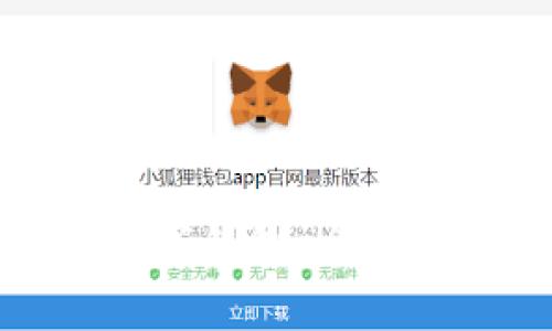 数字货币及其数字钱包：全面解析与使用指南