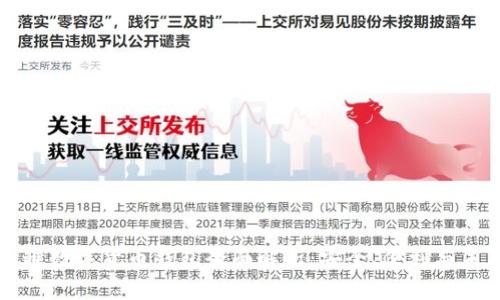 广电运通数字货币钱包全面解析:安全、便利与未来发展