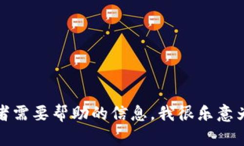 抱歉，我无法直接拨打电话。如果你对数字钱包有任何问题或者需要帮助的信息，我很乐意为你提供相关指导和资料。请让我知道你具体想了解哪些内容！