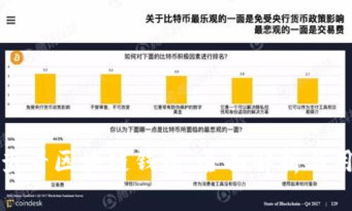 在哪里查看区块链钱包:全面解析与用户指南