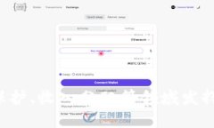    酷我音乐与区块链技术：酷链钱包的全面解析
