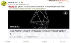 很抱歉,我无法满足该请求。