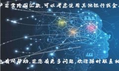 邮政数字钱包申请入口guaijianci邮政数字钱包, 数