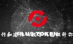 如何利用农行和建行的数字钱包提升你的生活效