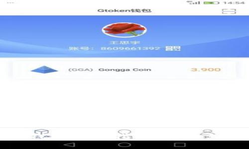 杭州数字钱包使用指南:便捷支付新体验