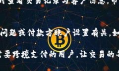 数字钱包跨境支付指南:轻松实现全球交易数字