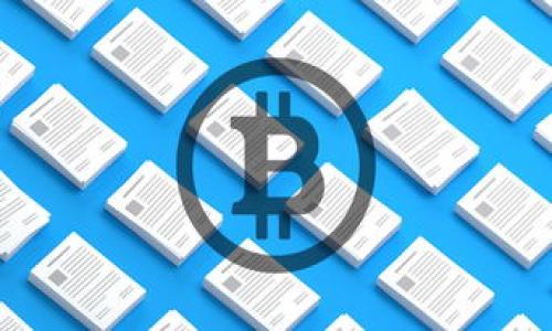 : 如何创建一个区块链钱包：全方位指南

区块链钱包, 创建钱包, 数字货币, 加密钱包/guanjianci

随着区块链技术的飞速发展，越来越多的人开始关注和使用数字货币。而要交易这些数字货币，首先需要创建一个钱包。区块链钱包是一种存储、管理数字资产的工具，它可以帮助用户安全地存储自己的加密货币，并进行交易。在本指南中，我们将详细介绍如何创建一个区块链钱包，同时也会解答一些相关的问题，帮助用户更好地理解区块链钱包的功能与使用方式。

什么是区块链钱包？
区块链钱包是用户用来存储和管理加密货币（如比特币、以太坊等）的工具。与传统的钱包不同，区块链钱包是基于区块链技术的，通过加密算法来保障用户的资金安全。区块链钱包有两个主要组成部分：公钥和私钥。公钥可以对外分享，用于接收数字资产，而私钥则需要保密，是用来转移和支配数字资产的唯一凭证。

区块链钱包的类型
目前，区块链钱包可以分为以下几种类型：
ul
    li软件钱包：通常为桌面应用程序或移动应用，通过设备本身生成和存储私钥。软件钱包便捷，但相对安全性较低，容易受到病毒和黑客攻击。/li
    li硬件钱包：专用设备，用于安全存储私钥。硬件钱包离线，安全性远高于软件钱包，适合长期持有加密货币的用户。/li
    li纸钱包：用户将公钥和私钥打印在纸上，物理存储，绝对离线，防止黑客攻击。但纸钱包易受损坏，丢失或被盗。/li
    li在线钱包：通过网络浏览器访问，方便快捷，但需信任服务提供商的安全性。/li
/ul

如何选择适合自己的区块链钱包？
选择区块链钱包时需考虑多个因素：
ul
    li安全性：确保选择的钱包具备高安全性，如多重身份验证、冷存储等措施。/li
    li使用方便性：根据自己的技术水平和需求，选择操作简单或功能丰富的钱包。/li
    li支持的币种：检查钱包是否支持你打算存储的数字资产。/li
    li备份和恢复功能：选择提供良好的备份和恢复机制的钱包，以防万一。/li
/ul

如何创建区块链钱包？
下面是创建一个区块链钱包的基本步骤，当中以软件钱包为例：
ol
    li选择钱包提供商：根据需求选择软件钱包提供商，如MetaMask、Exodus等。/li
    li下载与安装：访问提供商官网，下载并安装其钱包应用。/li
    li创建新钱包：打开应用，选择“创建新钱包”选项，遵循步骤生成新钱包。/li
    li设置密码：按照要求设置强密码，确保账户安全。/li
    li备份助记词：应用会生成一组助记词，务必将其记录并妥善保存。这组词是恢复钱包的重要凭证。/li
    li完成创建：完成以上步骤后，你的钱包就创建成功，可以开始接收和发送加密货币。/li
/ol

区块链钱包的使用步骤
创建好钱包后，用户可以进行以下操作：
ul
    li接收加密货币：通过提供的公钥地址，可以接收任意数量的加密货币。/li
    li发送加密货币：输入接收方的公钥以及金额，确认交易可发送加密货币。/li
    li查看交易记录：大部分钱包提供交易记录功能，用户可随时查阅。/li
    li进行备份：定期备份钱包文件和助记词，以防丢失。/li
/ul

常见问题解答

1. 钱包丢失了该如何找回？
如果用户的钱包丢失，有几种可能的恢复方式。
作为最重要的备份，用户在创建钱包时会得到一组助记词。这组词是恢复钱包的唯一凭证。如果助记词妥善保存，用户可以通过钱包应用的恢复功能重新获取钱包访问权限。
此外，如果用户使用的是硬件钱包，通常可以根据厂商提供的说明通过硬件产品序列号和助记词进行恢复。若用户忘记了密码也可以通过助记词重置密码。在使用钱包前，应认真碎语该助记词的存储位置和安全性。

2. 区块链钱包安全吗？
区块链钱包的安全性与许多因素相关，包括钱包类型、用户操作习惯及安全措施等。
一般而言，硬件钱包因其离线存储特性安全性较高；而在线钱包或软件钱包相对容易受到黑客入侵或病毒攻击。因此，使用钱包时应考虑采取更加安全的措施，如启用双重身份认证、定期更换密码和选择安全的设备等。
用户在使用过程中还应注意安全警惕，不随便点击链接或下载不明程序，以免遭受攻击。

3. 如何选择安全的钱包服务商？
选择安全的钱包服务商需从多个方面考虑，包括公司背景、用户评价、钱包功能及技术支持等。
用户可以通过查阅相关资料，了解该服务商的历史、信誉和用户反馈。选择那些拥有良好安全纪录和透明政策的钱包服务商，能提高用户的安全保障。
此外，确保服务商采用高效的安全措施，如加密协议、助记词和冷存储等，也是基础要求。

4. 是否可以将不同种类的币存入一个钱包？
不同类型的钱包支持的币种有所不同。部分钱包，如Exodus和Coinomi，支持多种加密货币的存储，而有些钱包仅支持特定的数字货币。
在选择钱包时，通过预览该钱包支持的币种列表确定可以存储哪些 cryptocurrencies。如果需要同时存储多种币种，用户应选择那些具备多币种支持的钱包。

5. 如何保障数字资产的安全？
用户要保障数字资产安全可采取多种安全措施：
ul
    li备份助记词和密码：首次创建钱包后，立刻备份助记词和密码，避免因为遗失不能恢复。有必要时使用防水、防火的材料保存。/li
    li启用双重身份验证：大多数钱包提供商都支持双重身份验证，启用后能大大提升账户安全性。/li
    li定期更换密码：定期更换密码可以降低因密码泄露造成损失的风险。/li
    li更新软件：确保使用最新版本的钱包软件，以防止安全漏洞被利用。/li
    li不连接公用Wi-Fi：在使用钱包时，避免连接公用Wi-Fi，以减小信息被截取的风险。/li
/ul

6. 如何保护隐私？
很多用户在使用区块链钱包时非常关注隐私问题。
首先，建议使用那些支持匿名交易和隐私保护功能的钱包，如Monero等。其次，用户可以选择使用不同钱包进行不同交易，以降低被追踪风险。
此外，定期清除交易记录、避免在社交媒体上分享钱包地址和交易信息也是保护隐私的重要措施。

总之，创建区块链钱包并非难事，但如何妥善管理和保障其安全则是每个用户需要重视的内容。希望通过以上信息，读者可以更高效、安全地进行数字资产管理与交易。