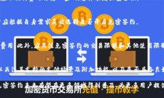 数字钱包免密签约:便捷、安全的支付新选择数
