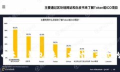 数字人民币手机钱包:未来支付新方式的全面解