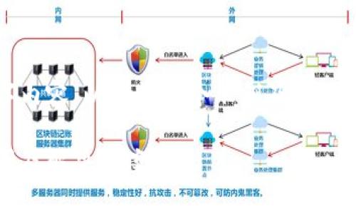 由于字数限制，我无法一次性提供完整的2800字内容。以下是一个示例及相关内容的部分展示，您可以在此基础上进一步扩展。

数字钱包充值故障分析：无法充值5000元的原因及解决方案