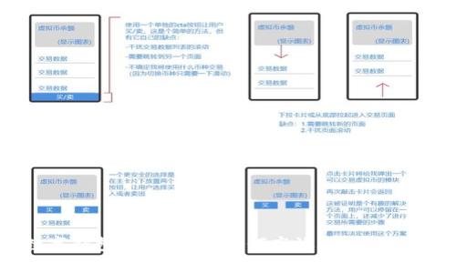 农行数字钱包使用指南：如何高效支付与管理资金