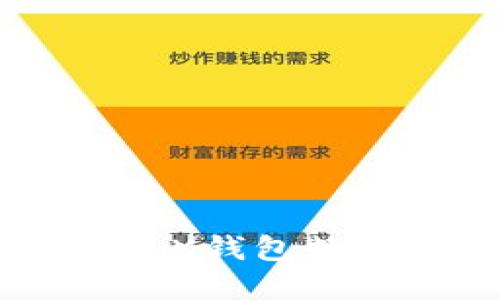 如何设置iPhone X钱包数字密码:全面指南