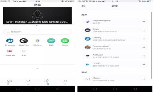 区块链钱包操作指南:初学者必备的使用手册