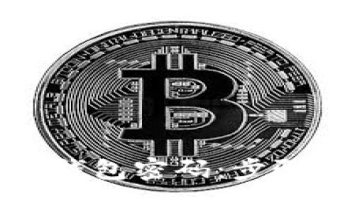 如何在京东设置数字钱包密码:步骤详解与常见问题解答